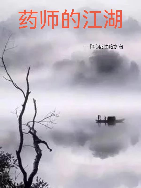 药师的执业证和资格证分别是什么