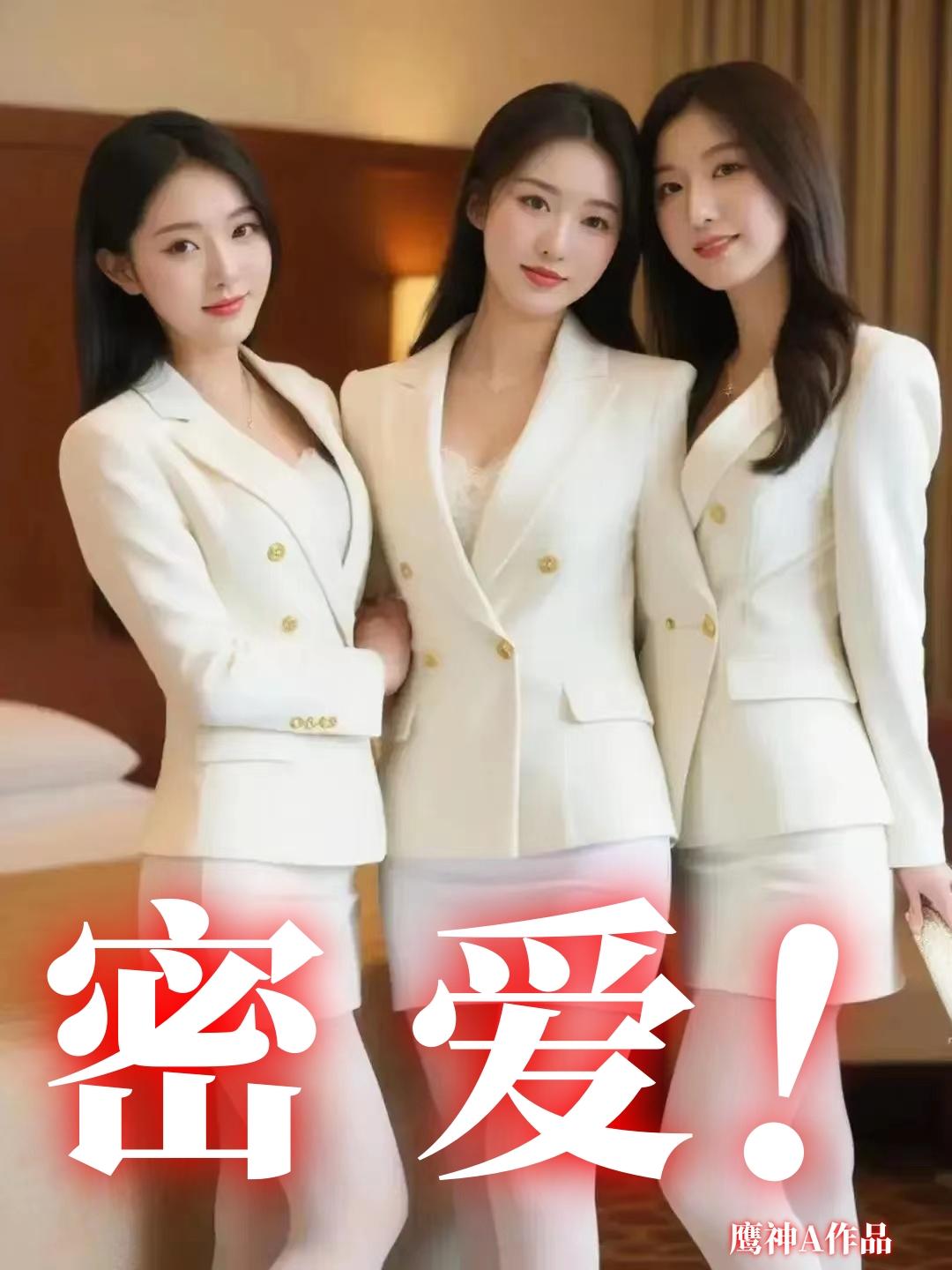 女生宿舍2初恋的滋味2电视剧免费观看
