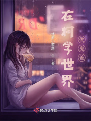 在柯学世界抢高光