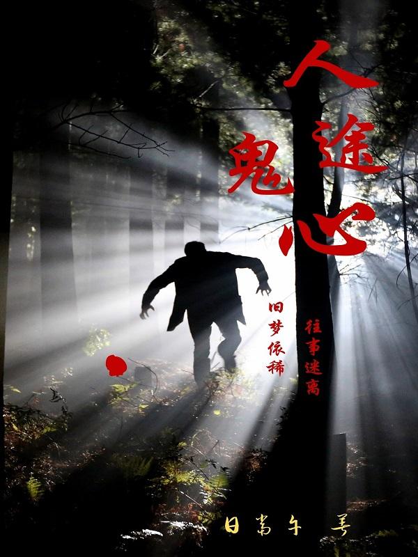 人民报社评价张雪峰原文