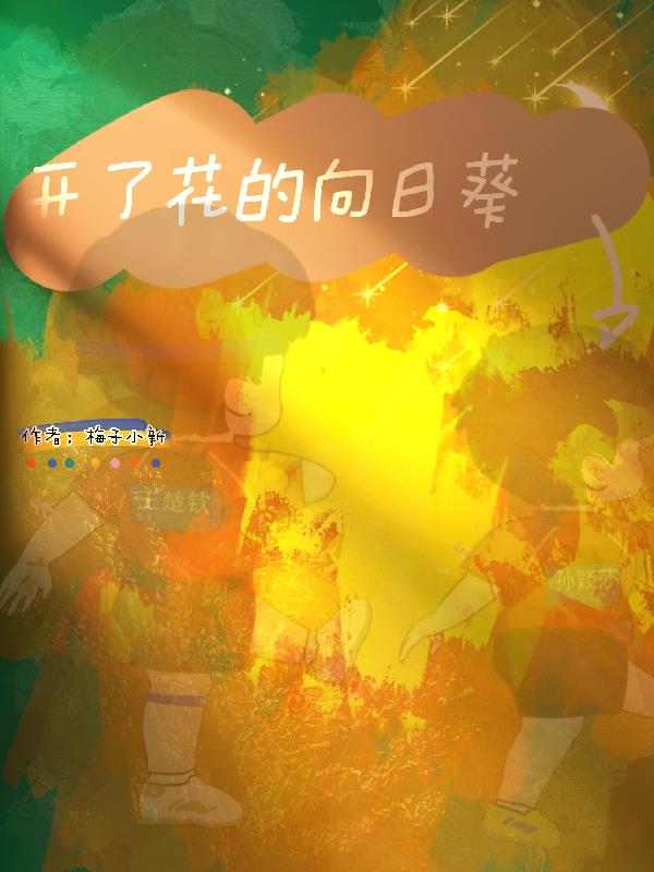 开了花的栀子花能扦插吗