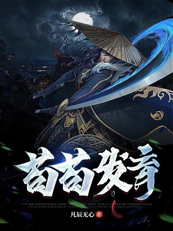 苟苟直播间