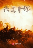 从边军开始争霸天下