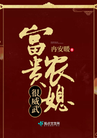 富贵农家娘子