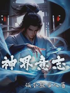 神域大陆手游里的红包怎么用