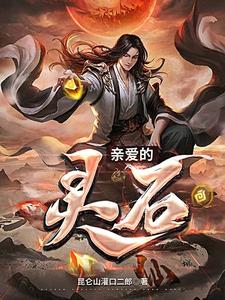 亲爱的0