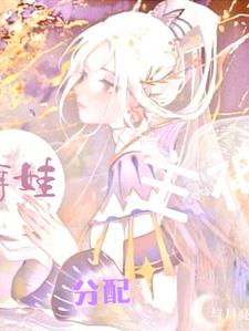 萌娃分体婴儿装