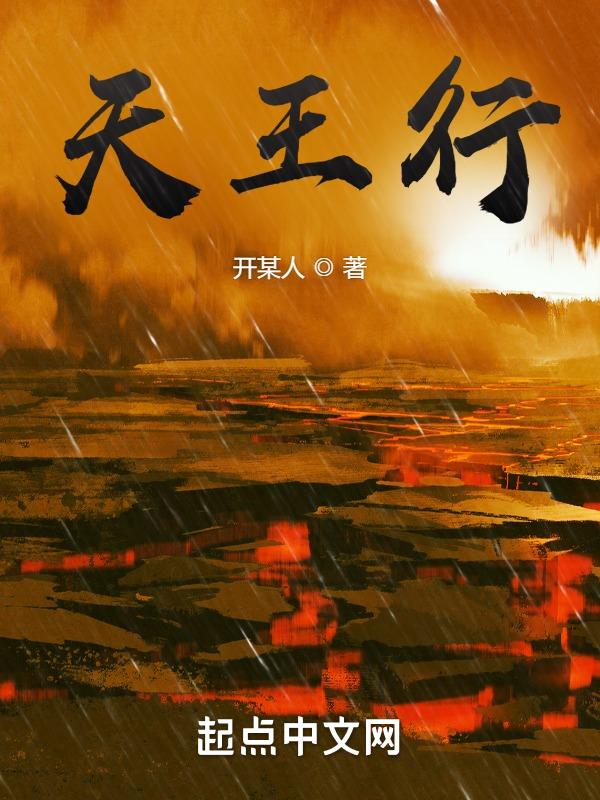 天王补心丹一盒多少钱