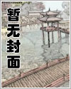 暗香(叔侄骨科)