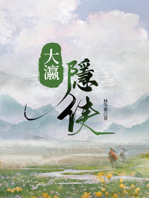 大秦赋
