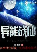 异乡人