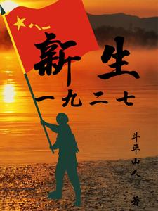 新生一年级在私立学籍已满 该怎么办