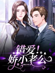 老公