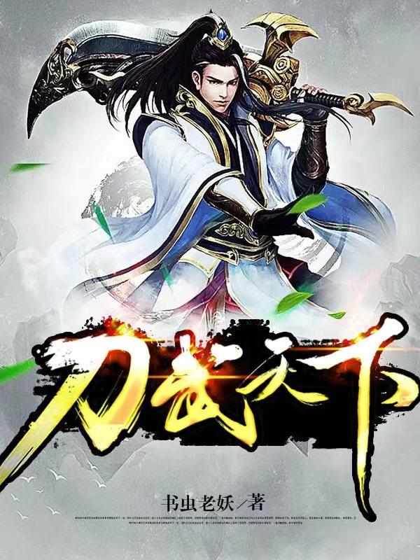 刀郎版权公司回应与云朵关系