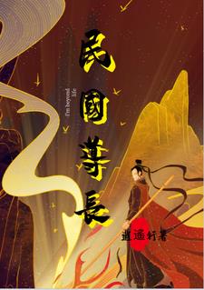 民国道具拍照