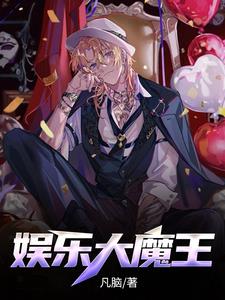 娱乐大亨百度百科