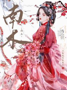 南木林水系