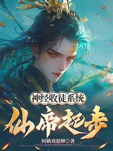 开局道士下山