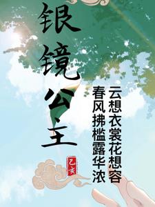 银镜反应氨气为啥没有气体符号