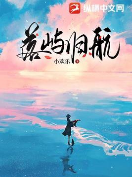 落屿咖啡香