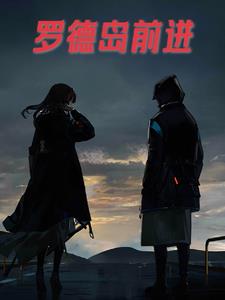 罗德岛艺术学院放榜