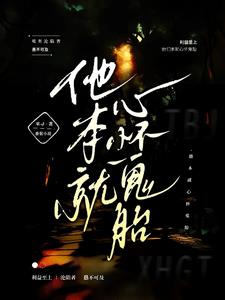 我是深海里的一条鱼