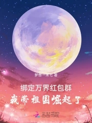 万界微信红包群